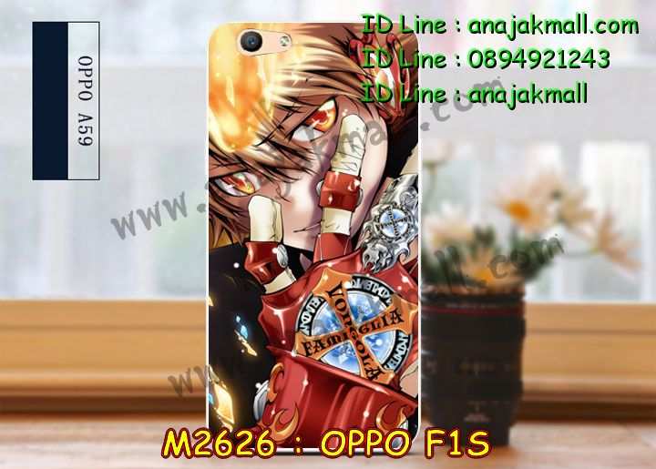 เคส OPPO f1s,รับสกรีนเคสฝาพับออปโป f1s,สกรีนเคสการ์ตูนออปโป f1s,รับพิมพ์ลายเคส OPPO f1s,เคสหนัง OPPO f1s,เคสไดอารี่ OPPO f1s,เคสพิมพ์ลาย OPPO f1s,บัมเปอร์เคสออปโป f1s,กรอบโลหะลายการ์ตูนออปโป f1s,สั่งสกรีนเคส OPPO f1s,เคสฝาพับ OPPO f1s,เคสโรบอท OPPO f1s,เคสซิลิโคนฟิล์มสี OPPO f1s,เคสสกรีนลาย OPPO f1s,เคสยาง OPPO f1s,เคสซิลิโคนพิมพ์ลาย OPPO f1s,สั่งทำการ์ตูนเคสออปโป f1s,สกรีนเคส 3 มิติ ออปโป f1s,เคสแข็งพิมพ์ลาย OPPO f1s,เคสบั้มเปอร์ OPPO f1s,เคสประกอบ OPPO f1s,ซองหนัง OPPO f1s,เคสลาย 3D oppo f1s,ซองหนังออปโป f1s,เคสหนังการ์ตูนออปโป f1s,เคสอลูมิเนียมออปโป f1s,เคสกันกระแทก OPPO f1s,เคสสะพายออปโป f1s,เคสกระจกออปโป f1s,เคสหนังฝาพับ oppo f1s,เคสนิ่มสกรีนลาย OPPO f1s,เคสแข็ง 3 มิติ oppo f1s,กรอบ oppo f1s,ซองหนังลายการ์ตูน OPPO f1s,เคสปั้มเปอร์ OPPO f1s,เคสประกบ OPPO f1s,เคสสกรีน 3 มิติ oppo f1s,เคสลาย 3D oppo f1s,ฝาพับกระจกเงาออปโป f1s,เคสประกบปั้มเปอร์ OPPO f1s,กรอบบัมเปอร์เคสออปโป f1s,เคส 2 ชั้น กันกระแทก OPPO f1s,เคสโรบอทกันกระแทก OPPO f1s,บัมเปอร์อลูมิเนียมออปโป f1s,เคสกรอบบัมเปอร์ออปโป f1s,เคสบัมเปอร์สกรีนลาย OPPO f1s,เคสแต่งเพชรคริสตัลออปโป f1s,สั่งพิมพ์เคสลายการ์ตูน OPPO f1s,เคสตัวการ์ตูน OPPO f1s,เคสฝาพับประดับ OPPO f1s,เคสหนังประดับ OPPO f1s,เคสฝาพับแต่งเพชร OPPO f1s,เคสโลหะขอบอลูมิเนียมออปโป f1s,เคสสายสะพาย OPPO f1s,เคสคริสตัล OPPO f1s,เคสแต่งเพชร OPPO f1s,เคสแต่งคริสตัล OPPO f1s,เคสแข็งแต่งเพชร OPPO f1s,เคสขวดน้ำหอม OPPO f1s,กรอบโลหะ OPPO f1s,เคสขอบอลูมิเนียม OPPO f1s,เคสหูกระต่าย OPPO f1s,เคสห้อยคอ OPPO f1s